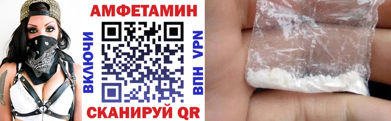 АМФ Розовый  Богучар 