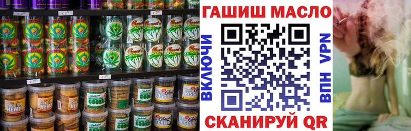Еда ТГК конопля  OMG ссылки  Богучар 