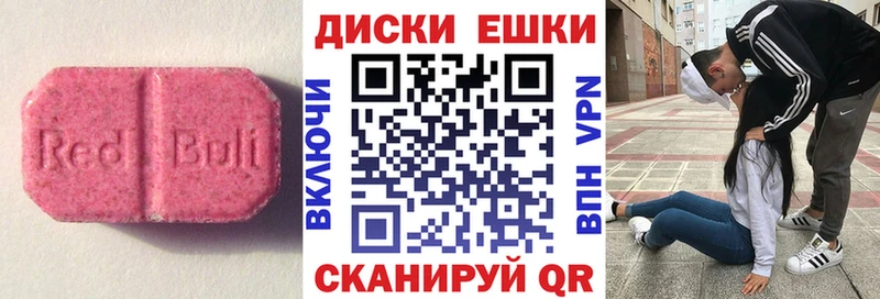 магазин продажи Богучар Экстази Cube