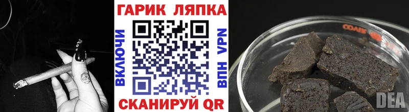 Гашиш Ice-O-Lator  хочу   KRAKEN ТОР  Богучар 
