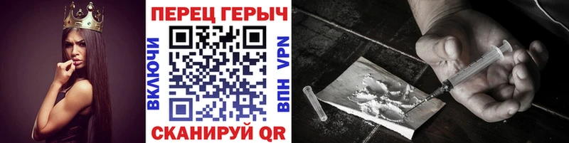 Героин Heroin  даркнет сайт  Богучар 