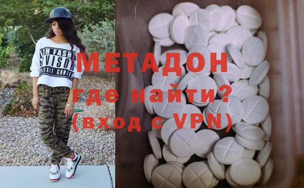 mdma Волоколамск