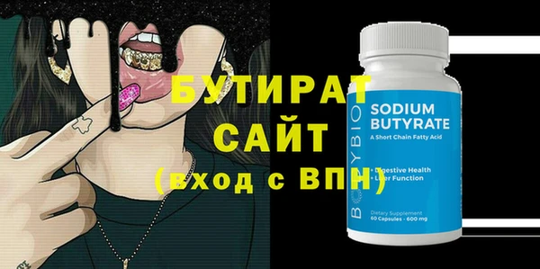 гидропоника Пестово