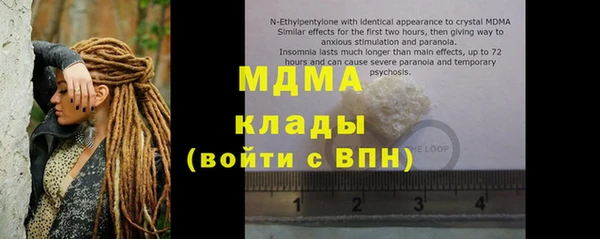 соль ск Галич