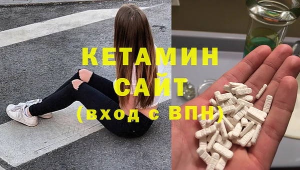 mdma Волоколамск