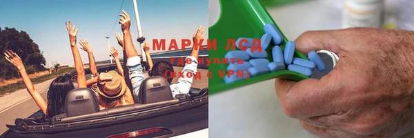 mdma Волоколамск