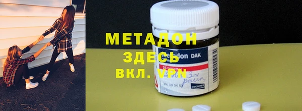 mdma Волоколамск