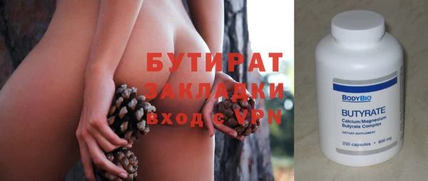 амф Переславль-Залесский