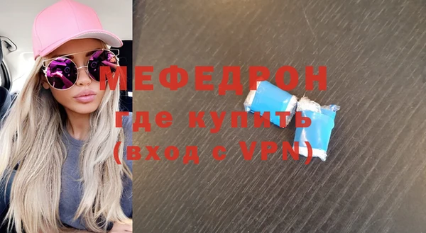 таблы Теберда