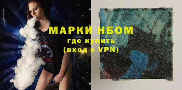 соль ск Галич