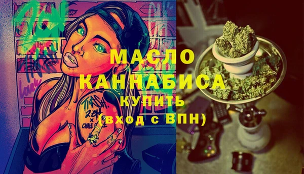 меф Гвардейск