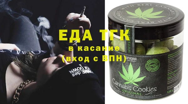соль ск Пересвет