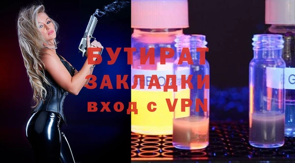 соль ск Галич