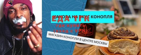 мескалин Воткинск