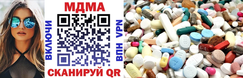 МДМА молли  Богучар 