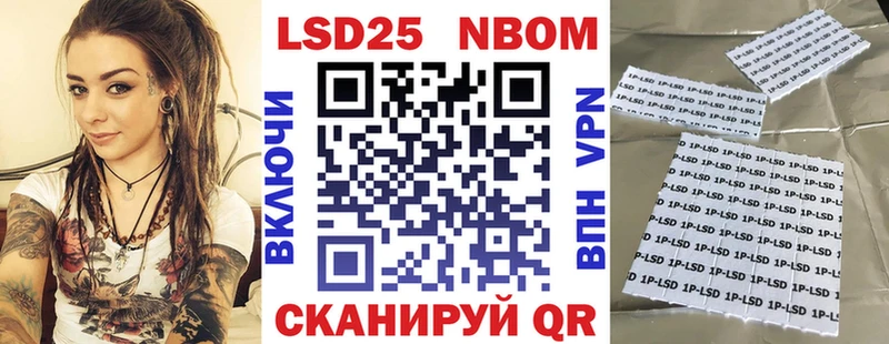 Марки N-bome 1,5мг  Богучар 