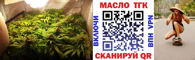где найти наркотики  Богучар  Дистиллят ТГК вейп с тгк 